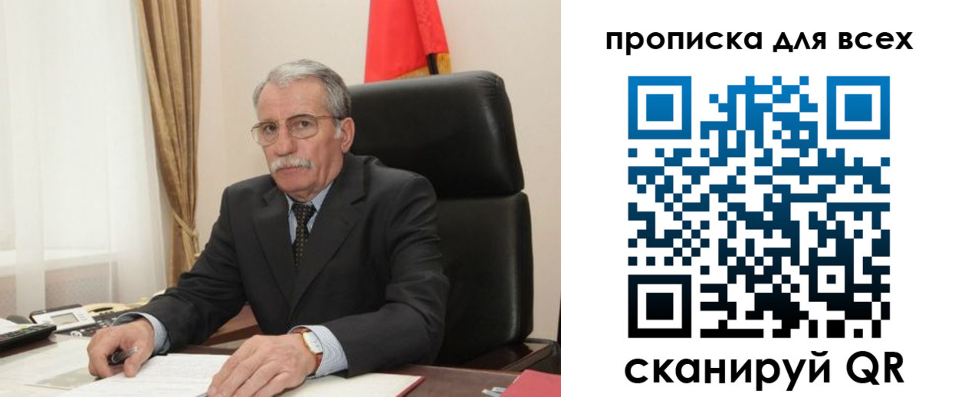 временная регистрация для школы в Суздали