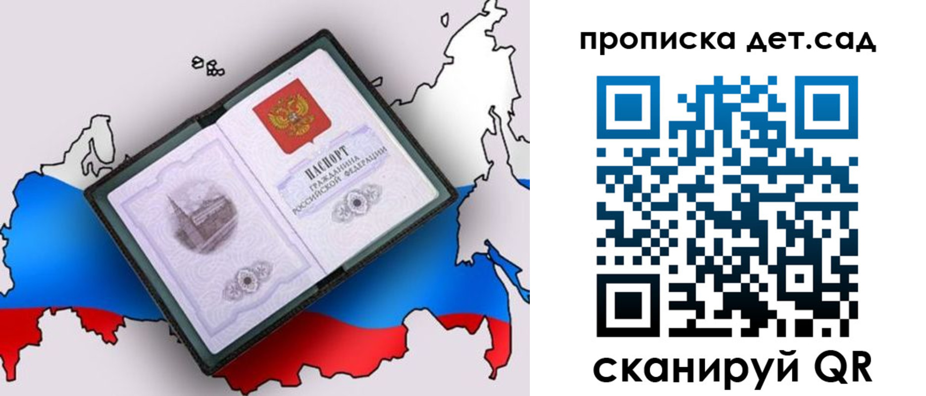 прописка иностранных граждан в Суздали