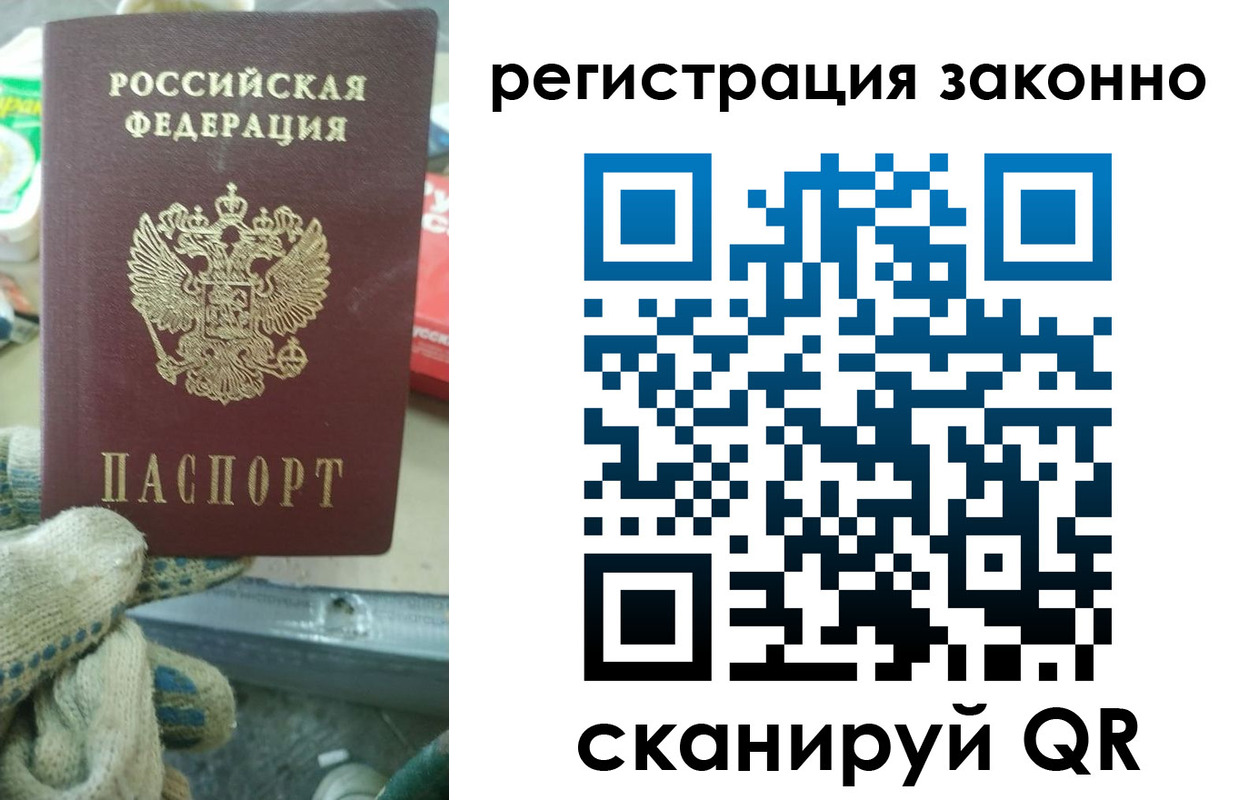 временная регистрация для школы в Суздали