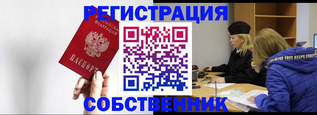 регистрация для детского сада в Суздали