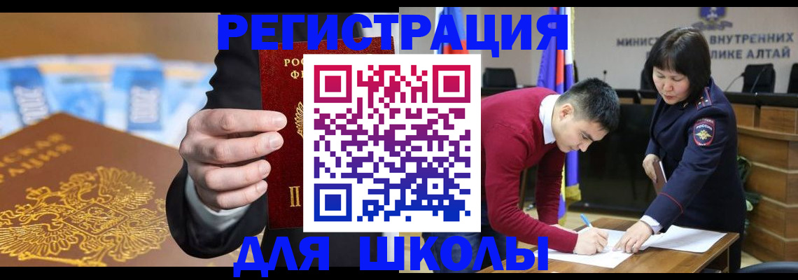 купить прописку в Суздали