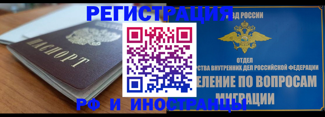 регистрация для школы в Суздали