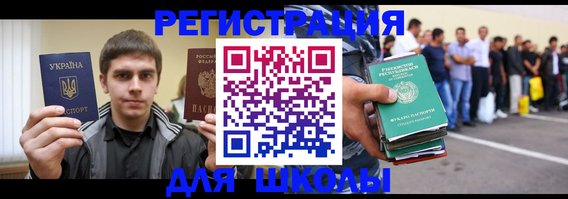временная регистрация в квартире в Суздали