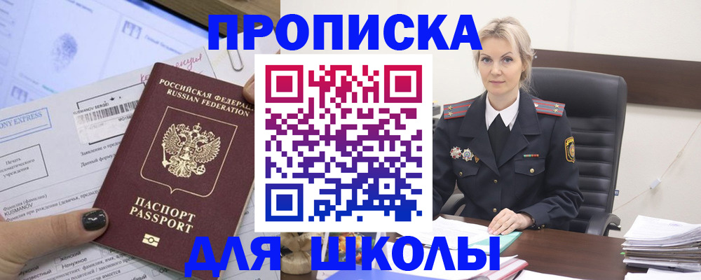 прописка поиск в Суздали