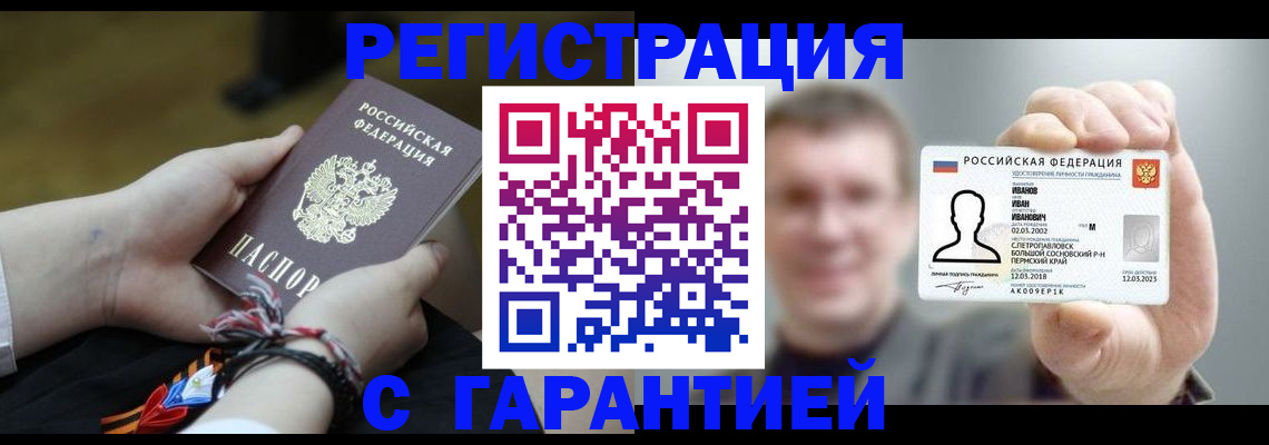 сопровождение миграционного учета в Суздали