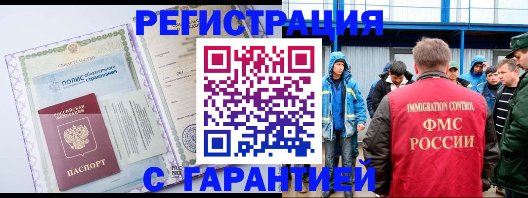 помощь в оформлении постоянной регистрации для семьи в Суздали