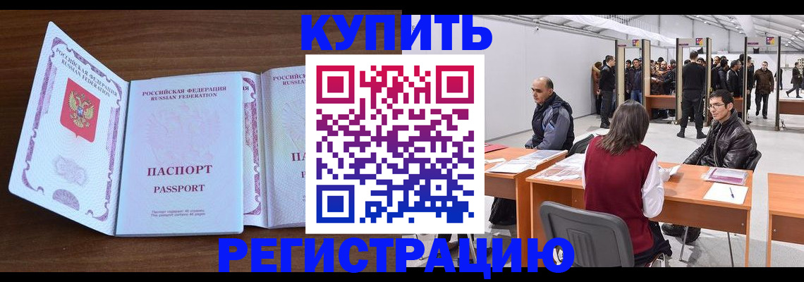 прописка для воинского учёта в Суздали