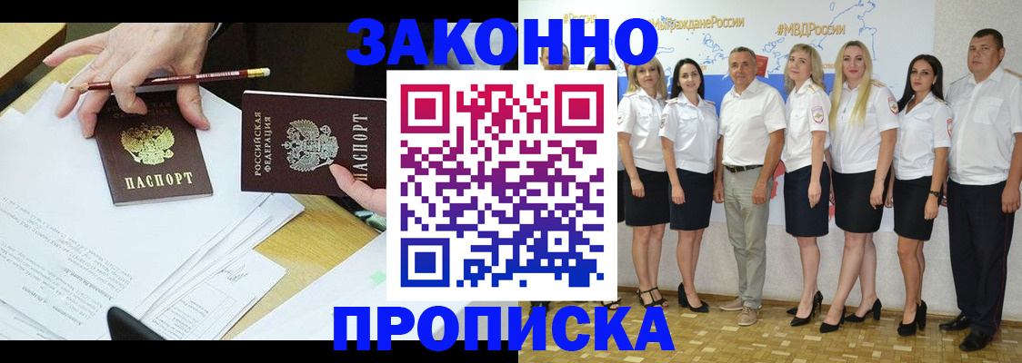 миграционный учет в Суздали